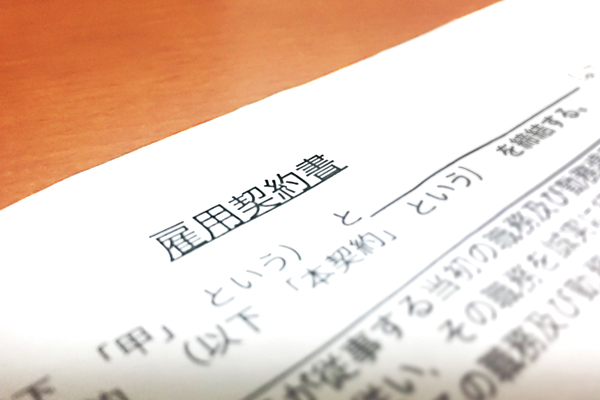 就業規則の作成イメージ